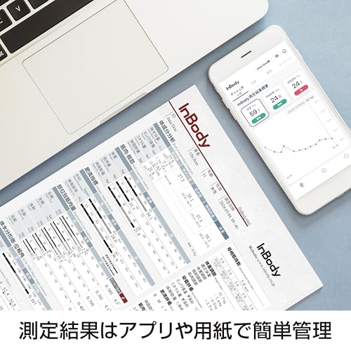 InBodyの体組成計のおすすめ人気ランキング | マイベスト