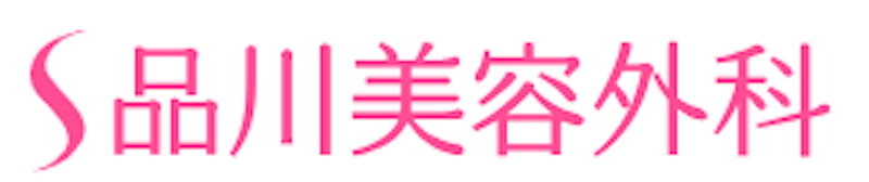 品川美容外科 マッサージピール 1