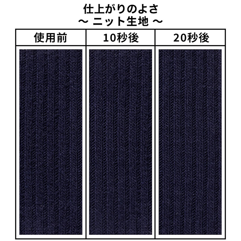 とるとるBasic 充電式 6
