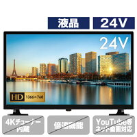 グリーンハウスのテレビのおすすめ人気ランキング【2024年】 | マイベスト