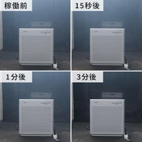 象印 空気清浄機 PU-HC35をレビュー!クチコミ・評判をもとに徹底検証 5