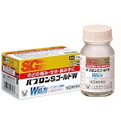 市販の風邪薬のおすすめ人気ランキング10選 総合感冒薬 症状別 漢方など Mybest 市販の風邪薬のおすすめ人気ランキング10選 総合感冒薬 症状別 漢方など Mybest