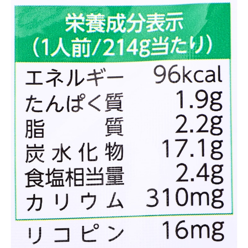 甘熟トマト鍋スープ 5