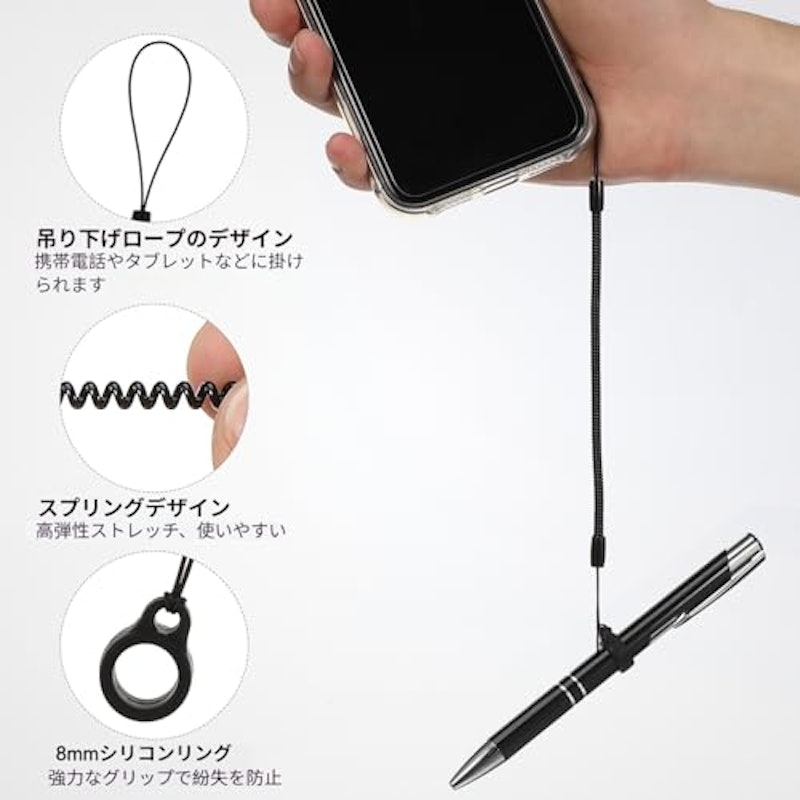 8本セットスタイラスペン用アンチロストスプリングロープ 3