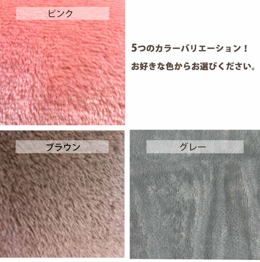 フランネル毛布 4
