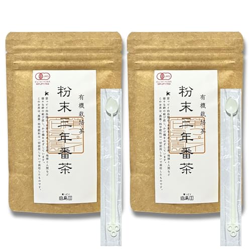 有機栽培茶　粉末三年番茶 1
