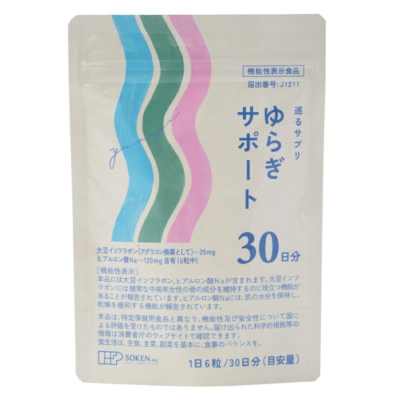 巡るサプリ 1