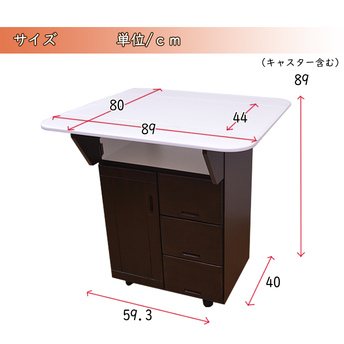 キッチンカウンター 2