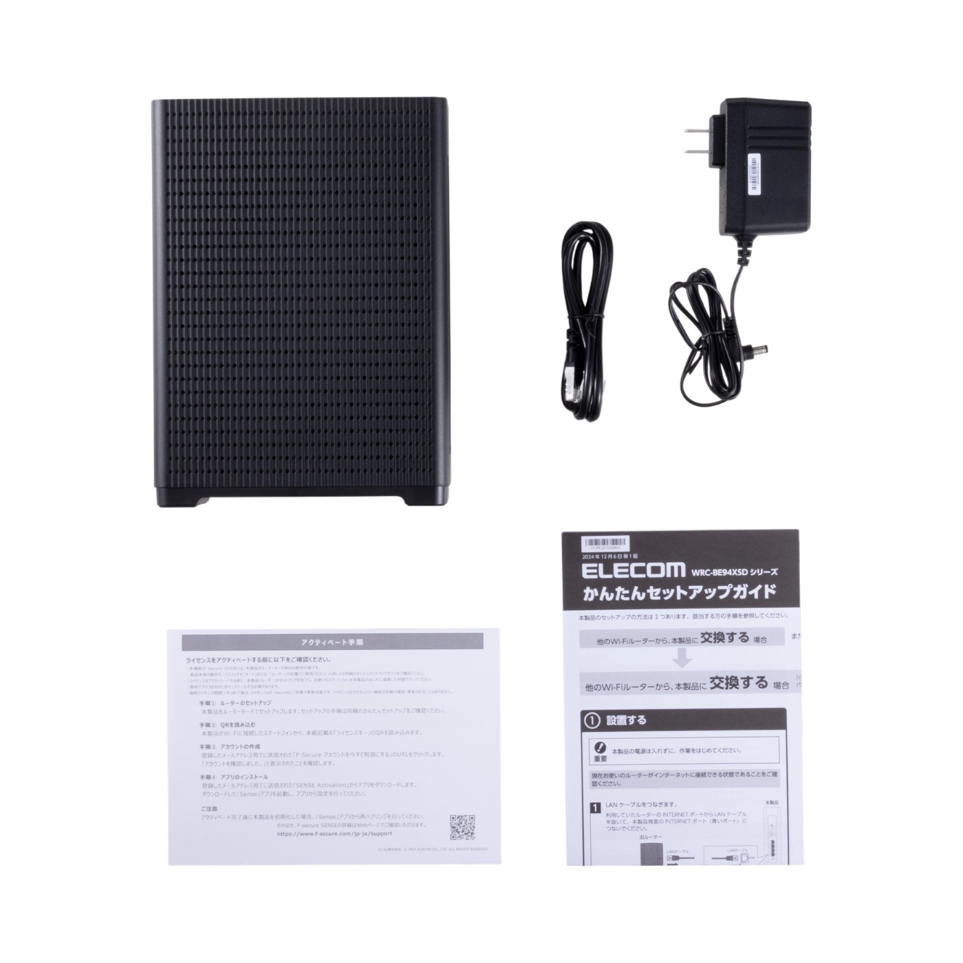 エレコム Wi-Fi 7 5765+2882+688Mbps セキュリティ搭載10Gルーター WRC