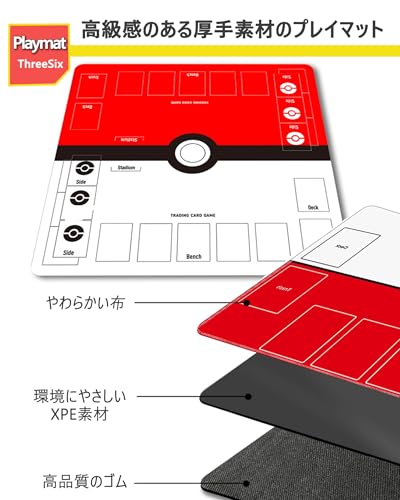 プレイマット 3