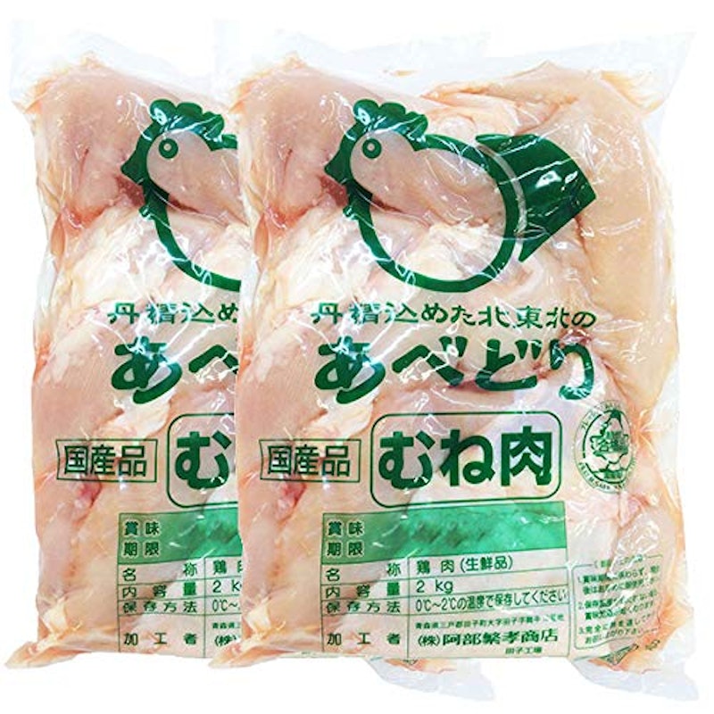 国産鶏むね肉 1