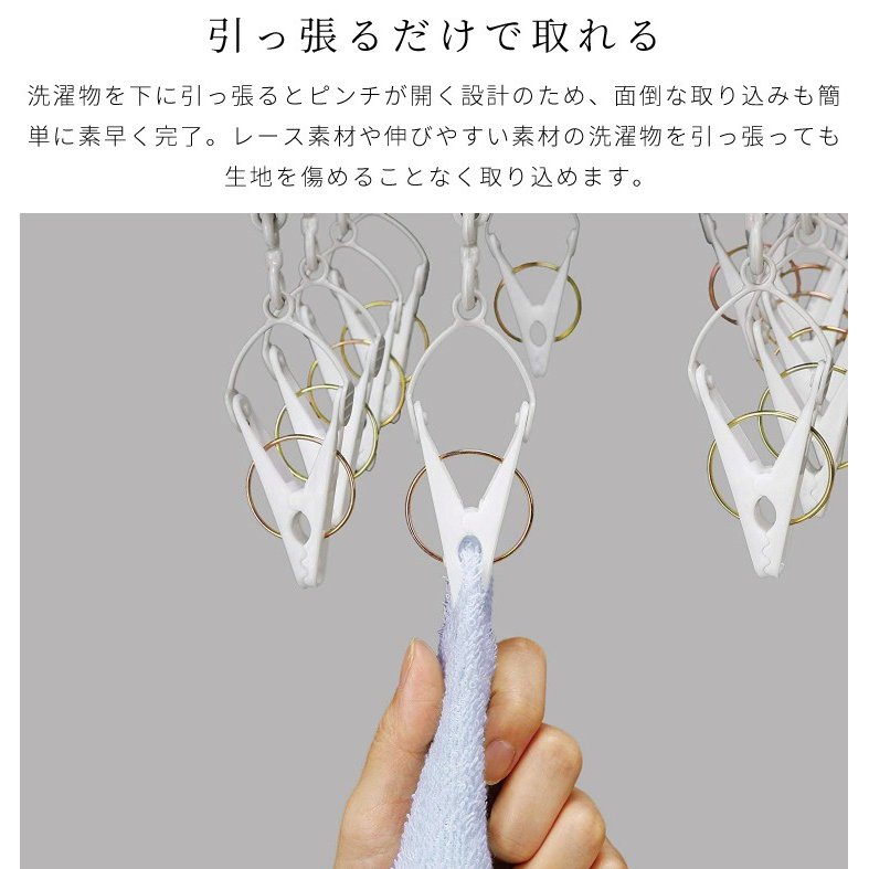 干し分けアルミハンガー 3