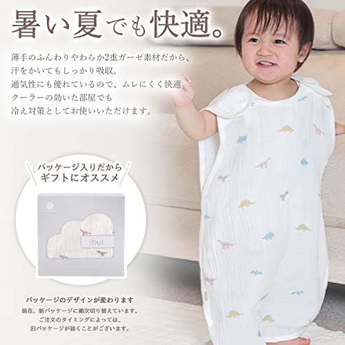 イブルスリーパー 6