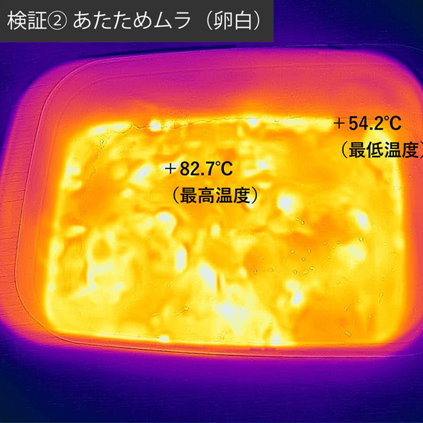 東芝 単機能レンジ ER-WM17をレビュー！クチコミ・評判をもとに徹底検証 5