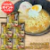 つらら オホーツクかに味味噌濃熟ゴールドラーメン 1