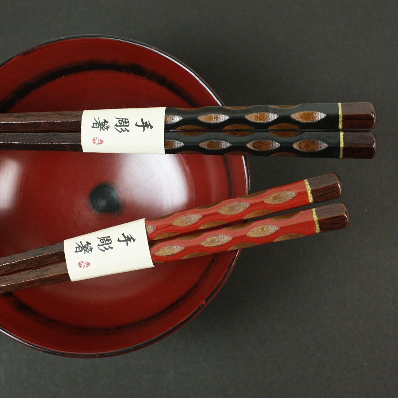 手彫 夫婦箸 2