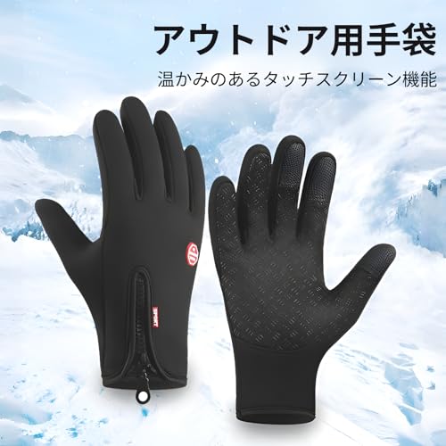 防寒グローブ 3