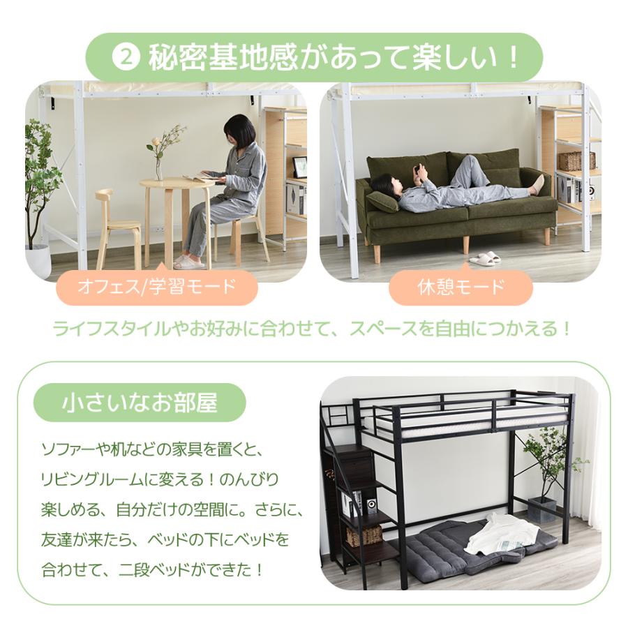 ロフトベッド 11