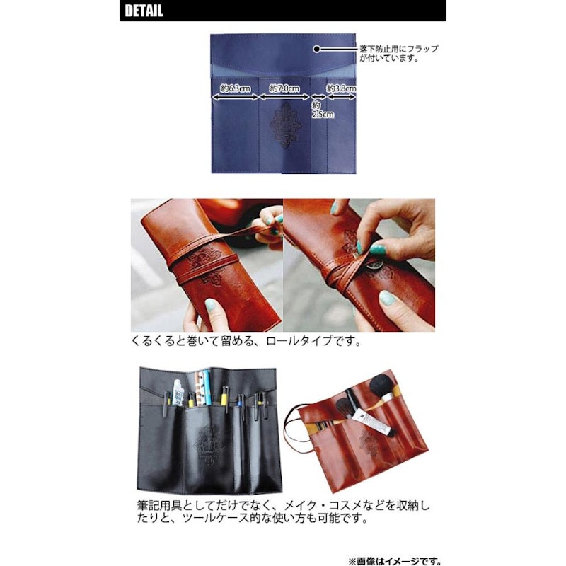 ロールペンケース 2
