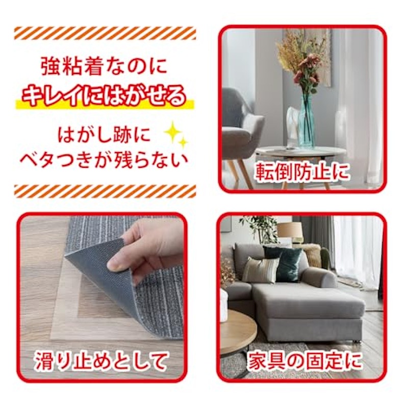 はがせる透明両面テープ 貼るだけ名人 4