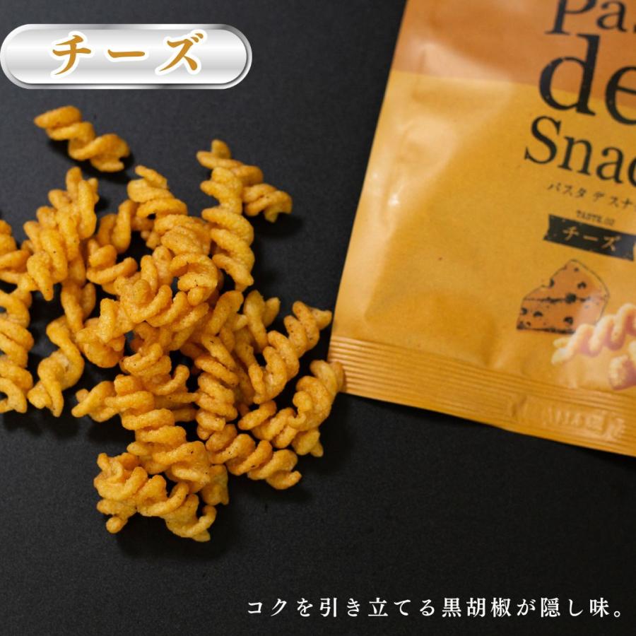 パスタdeスナック5種セット 4