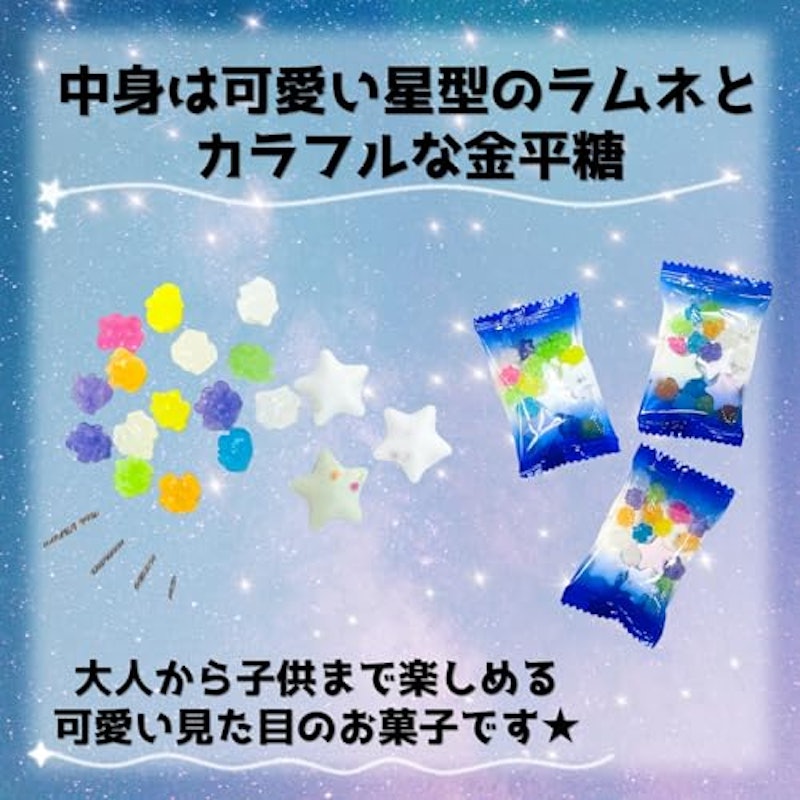 ツインクルスター 4