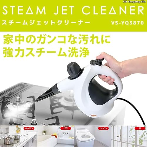 スチームクリーナーのおすすめ人気ランキング【2026年2月】 | マイベスト