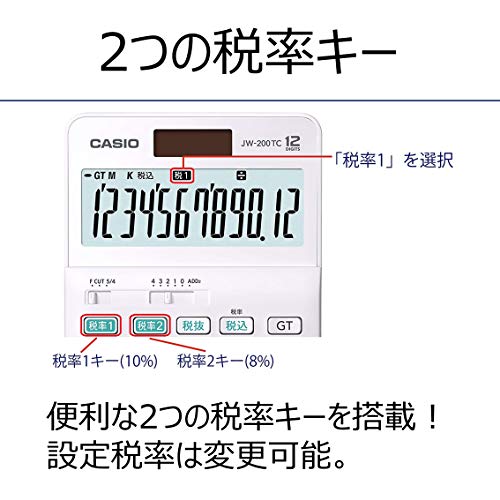 CASIO 高級電卓 ND-26S 淡い