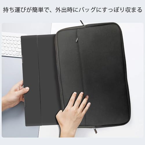 デュアル モバイルモニター 7