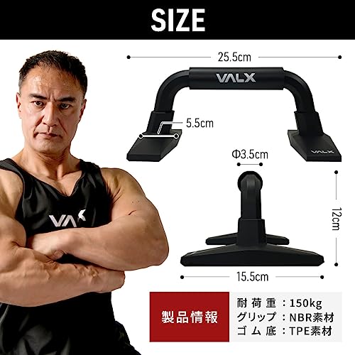 プッシュアップバー 5