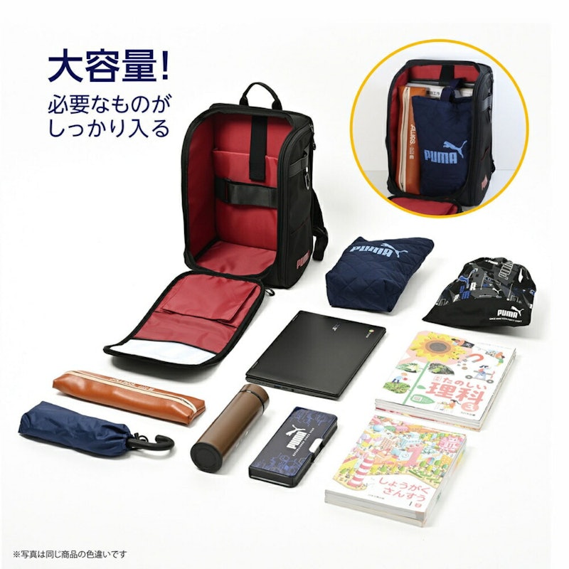 軽快学童リュック ストライプ 8