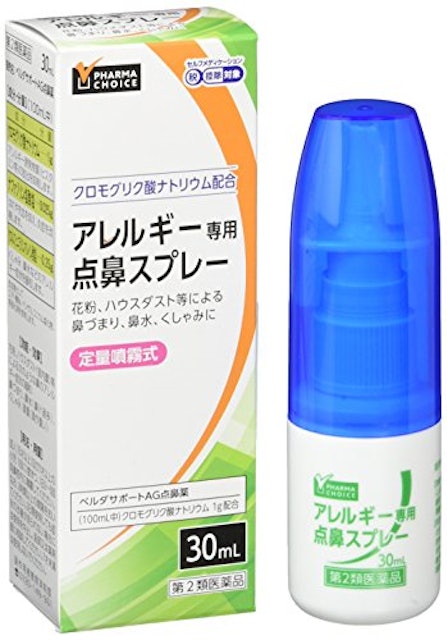 花粉症用点鼻薬のおすすめ人気ランキング10選 Mybest 花粉症用点鼻薬のおすすめ人気ランキング10選 Mybest