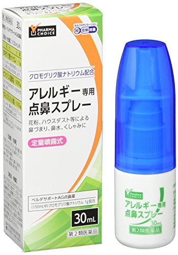 2022年】花粉症用点鼻薬のおすすめ人気ランキング12選 | mybest