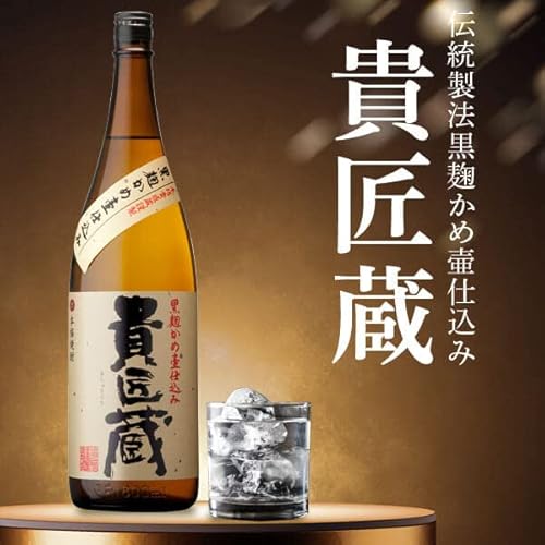 世界一＆日本一受賞 芋焼酎 1800mL 3本セット 5