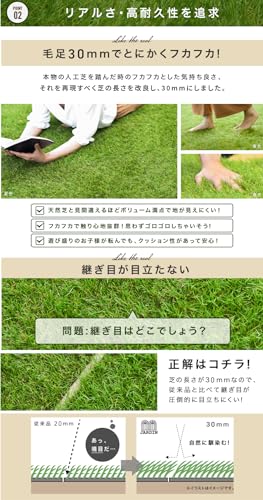 人工芝 3