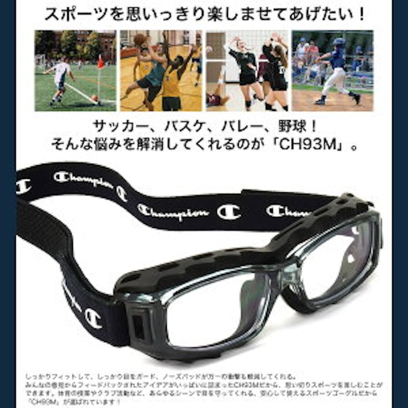 22年 スポーツ用メガネのおすすめ人気ランキング選 Mybest 22年 スポーツ用メガネのおすすめ人気ランキング選 Mybest