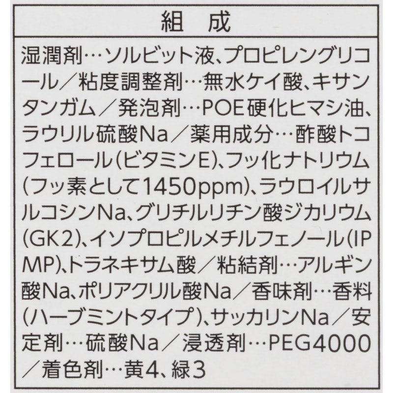 ジェル Plus 6