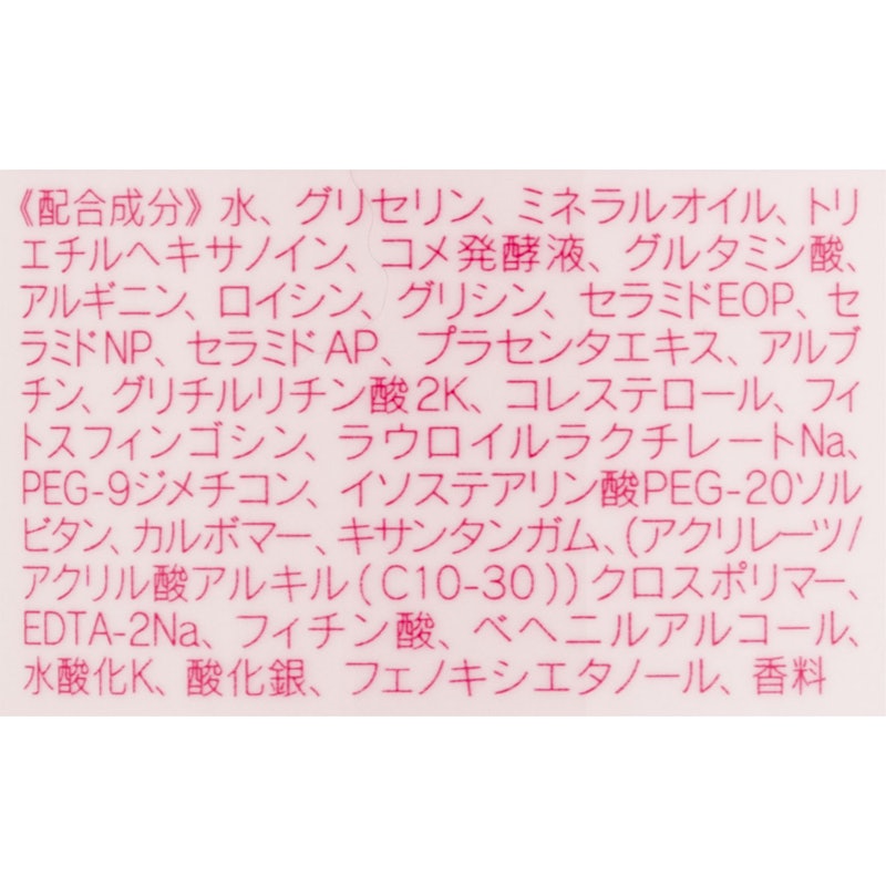 日本酒の乳液 4