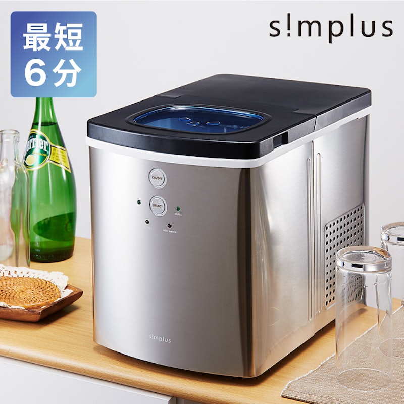 家庭用製氷機 1
