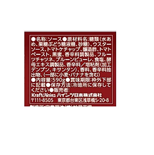 クラシックBBQソース 4