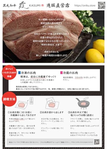 A5ランク専門店 和牛フィレ（シャトーブリアン） ステーキカット ギフト用 2