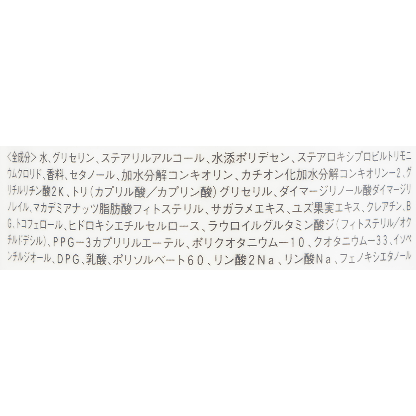 モイスチャー ヘアトリートメント 3