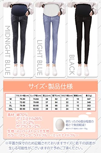 Angemy マタニティパンツ 5