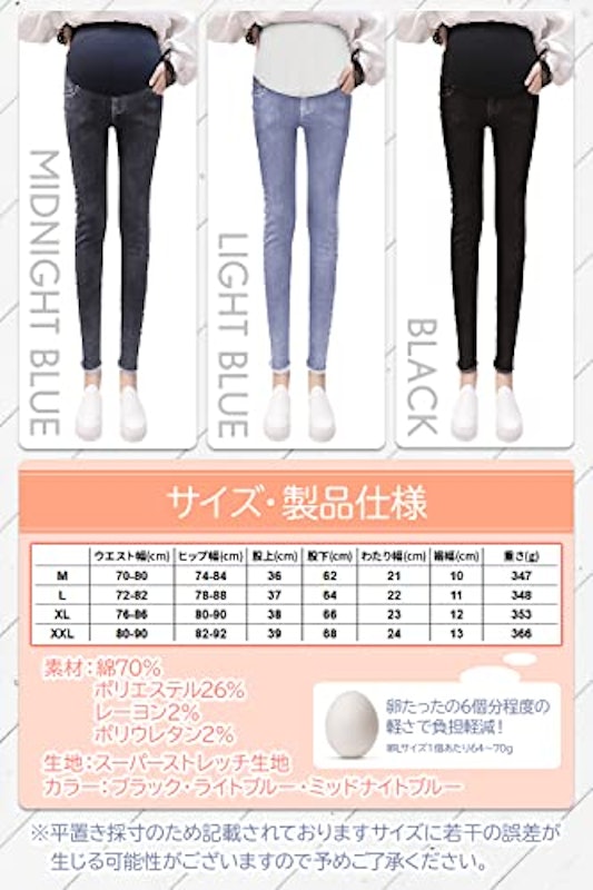 Angemy マタニティパンツ 5