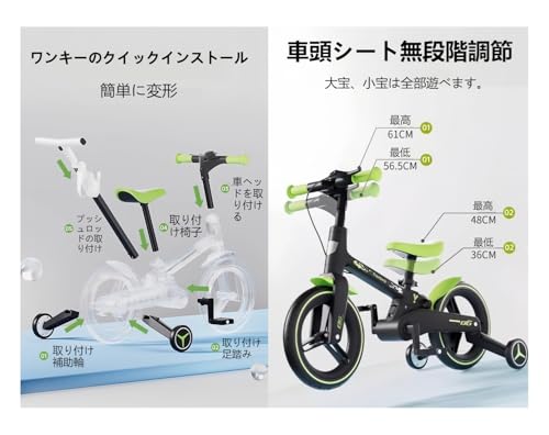12インチの子供用自転車のおすすめ人気ランキング【2026年7月】 | マイ