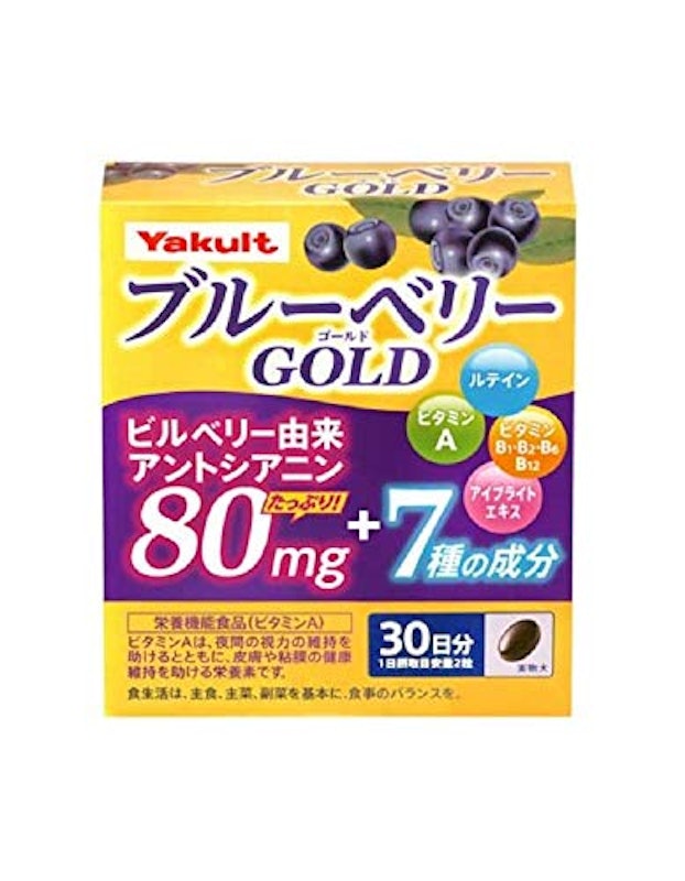ブルーベリーゴールド 1
