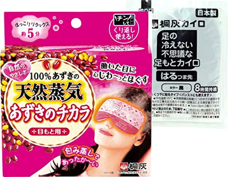 21年 アイピローのおすすめ人気ランキング11選 Mybest 21年 アイピローのおすすめ人気ランキング11選 Mybest