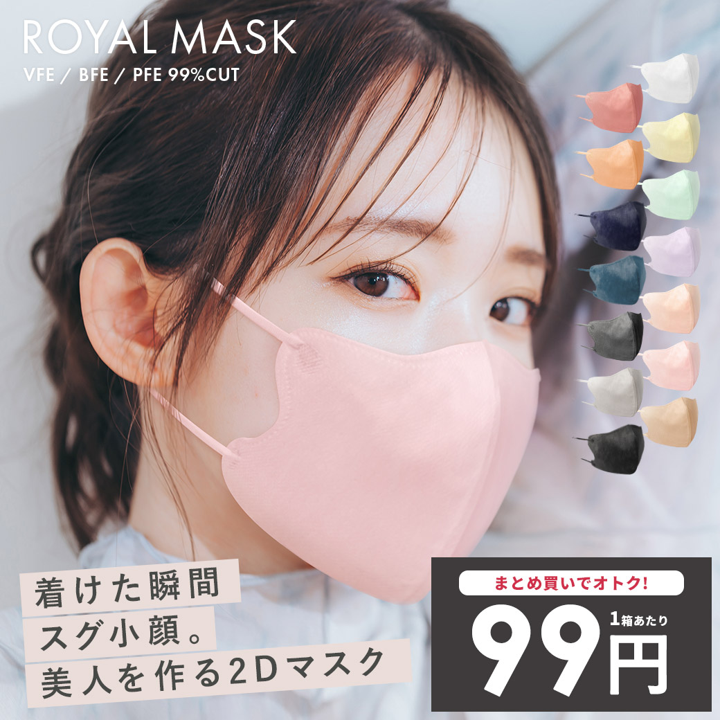 不織布マスク 1