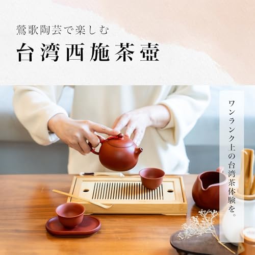 台湾西施茶壺  5
