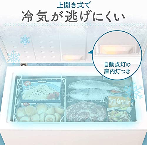 冷凍庫 2
